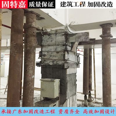 廠房鋼構(gòu)加固設(shè)計(jì)規(guī)范標(biāo)準(zhǔn)最新(尋找最新廠房鋼構(gòu)加固設(shè)計(jì)規(guī)范標(biāo)準(zhǔn)cecs77:96) 結(jié)構(gòu)工業(yè)鋼結(jié)構(gòu)施工 第4張 廠房鋼構(gòu)加固設(shè)計(jì)規(guī)范標(biāo)準(zhǔn)最新(尋找最新廠房鋼構(gòu)加固設(shè)計(jì)規(guī)范標(biāo)準(zhǔn)cecs77:96) 結(jié)構(gòu)工業(yè)鋼結(jié)構(gòu)施工 第4張