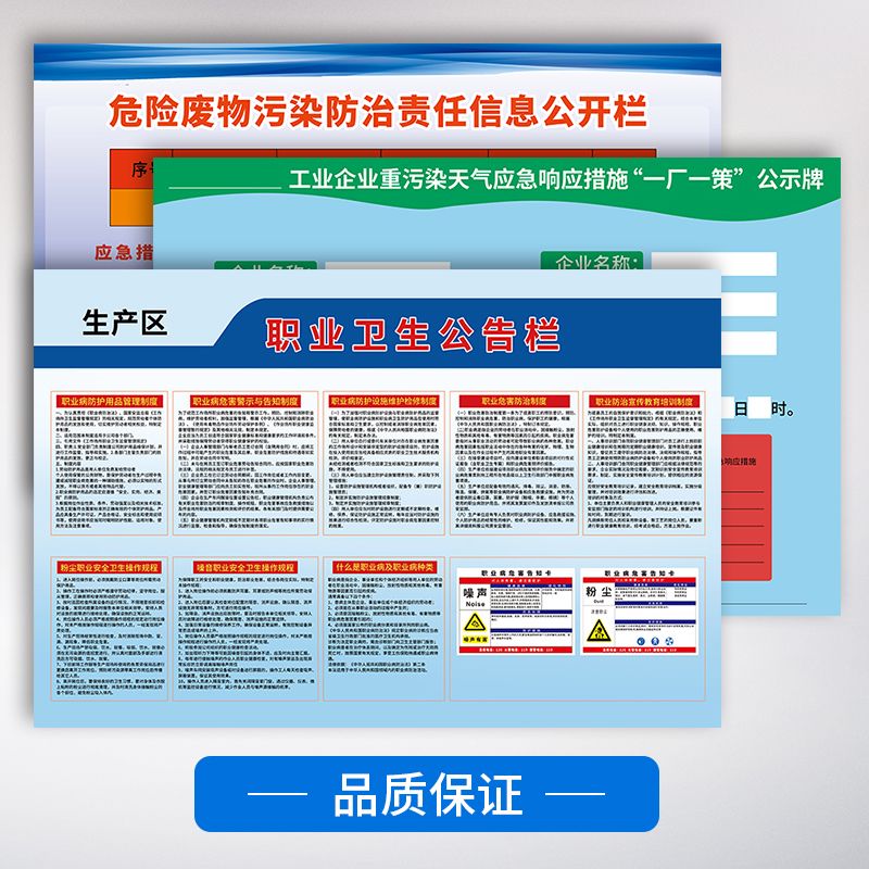 鋼結(jié)構(gòu)廠規(guī)章制度(鋼結(jié)構(gòu)廠員工培訓(xùn)計劃樣本鋼結(jié)構(gòu)廠材料質(zhì)量管理流程) 鋼結(jié)構(gòu)跳臺施工 第1張 鋼結(jié)構(gòu)廠規(guī)章制度(鋼結(jié)構(gòu)廠員工培訓(xùn)計劃樣本鋼結(jié)構(gòu)廠材料質(zhì)量管理流程) 鋼結(jié)構(gòu)跳臺施工 第1張