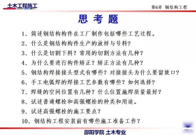 三維分析模型是什么（三維分析模型中的動(dòng)畫是如何制作的？） 北京鋼結(jié)構(gòu)設(shè)計(jì)問答