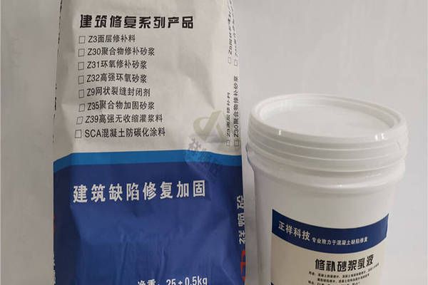 環(huán)氧樹脂補(bǔ)混凝土(使用環(huán)氧樹脂修補(bǔ)混凝土的關(guān)鍵步驟和注意事項(xiàng)和注意事項(xiàng)) 結(jié)構(gòu)框架設(shè)計(jì) 第2張 環(huán)氧樹脂補(bǔ)混凝土(使用環(huán)氧樹脂修補(bǔ)混凝土的關(guān)鍵步驟和注意事項(xiàng)和注意事項(xiàng)) 結(jié)構(gòu)框架設(shè)計(jì) 第2張