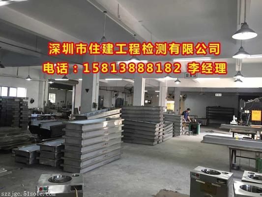 鋼結(jié)構(gòu)安全檢測(cè)鑒定費(fèi)(鋼結(jié)構(gòu)檢測(cè)報(bào)告包含哪些內(nèi)容,) 裝飾工裝設(shè)計(jì) 第1張 鋼結(jié)構(gòu)安全檢測(cè)鑒定費(fèi)(鋼結(jié)構(gòu)檢測(cè)報(bào)告包含哪些內(nèi)容,) 裝飾工裝設(shè)計(jì) 第1張