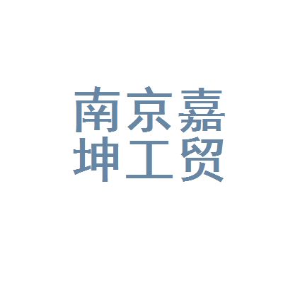 云南復合鋁板設計公司排名榜(云南復合鋁板設計公司排名榜上有哪些公司能夠提供定制化設計方案) 北京鋼結構設計問答 云南復合鋁板設計公司排名榜(云南復合鋁板設計公司排名榜上有哪些公司能夠提供定制化設計方案) 北京鋼結構設計問答