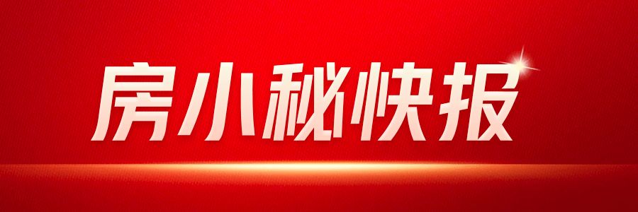 樓層改造方案 結(jié)構(gòu)工業(yè)裝備設(shè)計(jì) 第1張 樓層改造方案 結(jié)構(gòu)工業(yè)裝備設(shè)計(jì) 第1張