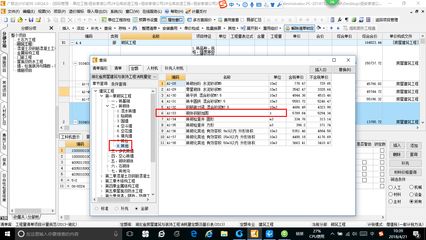 重慶鋁板銷售(重慶鋁板在工業(yè)上有哪些應(yīng)用,) 北京鋼結(jié)構(gòu)設(shè)計問答 重慶鋁板銷售(重慶鋁板在工業(yè)上有哪些應(yīng)用,) 北京鋼結(jié)構(gòu)設(shè)計問答