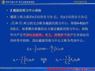 鋼結(jié)構(gòu)第二版何若全課后答案 鋼結(jié)構(gòu)玻璃棧道設(shè)計 第3張 鋼結(jié)構(gòu)第二版何若全課后答案 鋼結(jié)構(gòu)玻璃棧道設(shè)計 第3張