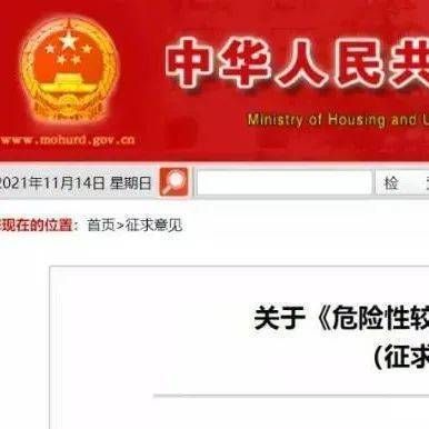 鋼構(gòu)加固安全措施怎么寫(關(guān)于鋼構(gòu)加固安全措施的寫作內(nèi)容) 鋼結(jié)構(gòu)蹦極設(shè)計 第2張 鋼構(gòu)加固安全措施怎么寫(關(guān)于鋼構(gòu)加固安全措施的寫作內(nèi)容) 鋼結(jié)構(gòu)蹦極設(shè)計 第2張