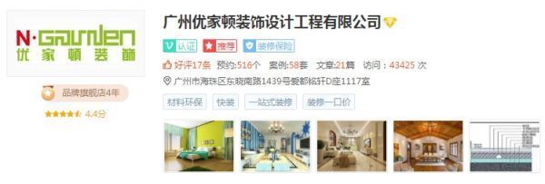 天津別墅裝修監(jiān)理(天津別墅裝修監(jiān)理如何處理與裝修公司溝通問(wèn)題) 北京鋼結(jié)構(gòu)設(shè)計(jì)問(wèn)答 天津別墅裝修監(jiān)理(天津別墅裝修監(jiān)理如何處理與裝修公司溝通問(wèn)題) 北京鋼結(jié)構(gòu)設(shè)計(jì)問(wèn)答