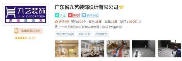 別墅裝潢哪家比較好 結構電力行業(yè)施工 第2張 別墅裝潢哪家比較好 結構電力行業(yè)施工 第2張