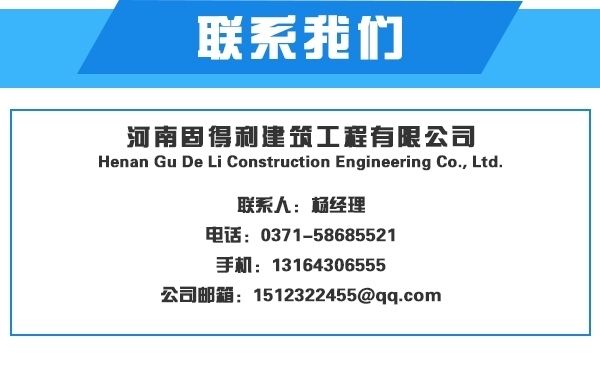 詳細(xì)閱讀:夾山改梁多少錢一米 夾山改梁多少錢一米