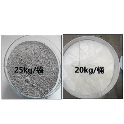 環(huán)氧樹脂添加 北京加固設(shè)計(jì)(加固設(shè)計(jì)公司) 第3張 環(huán)氧樹脂添加 北京加固設(shè)計(jì)(加固設(shè)計(jì)公司) 第3張