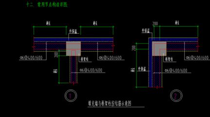 砌體墻加固措施有哪些內(nèi)容呢(砌體墻加固后的維護(hù)要點(diǎn)) 結(jié)構(gòu)砌體施工 第4張 砌體墻加固措施有哪些內(nèi)容呢(砌體墻加固后的維護(hù)要點(diǎn)) 結(jié)構(gòu)砌體施工 第4張