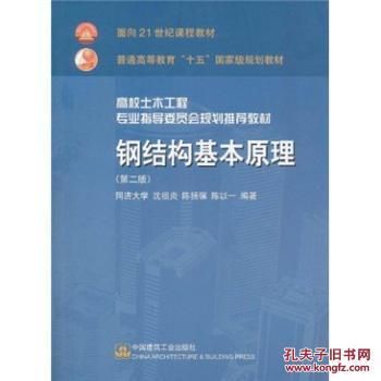 湘西彩鋼板廠家聯(lián)系電話號碼（請問貴公司提供湘西彩鋼板嗎？）