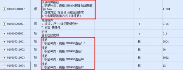 砌體加固筋在什么位置進行（砌體加固筋與普通鋼筋的區(qū)別，砌體加固筋施工常見問題及解決方法） 鋼結(jié)構(gòu)鋼結(jié)構(gòu)螺旋樓梯設(shè)計 第3張