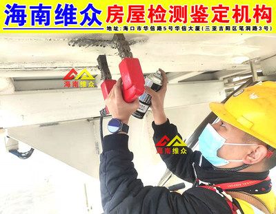 加固工程設(shè)計費用取費標(biāo)準(zhǔn)最新規(guī)定(加固工程設(shè)計費用的取費標(biāo)準(zhǔn)) 結(jié)構(gòu)污水處理池施工 第4張 加固工程設(shè)計費用取費標(biāo)準(zhǔn)最新規(guī)定(加固工程設(shè)計費用的取費標(biāo)準(zhǔn)) 結(jié)構(gòu)污水處理池施工 第4張