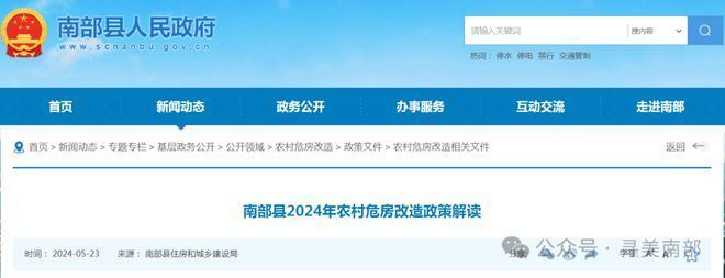 建筑房屋改造(不同結(jié)構(gòu)的鑒定技術(shù)) 北京加固設(shè)計(jì) 第1張 建筑房屋改造(不同結(jié)構(gòu)的鑒定技術(shù)) 北京加固設(shè)計(jì) 第1張