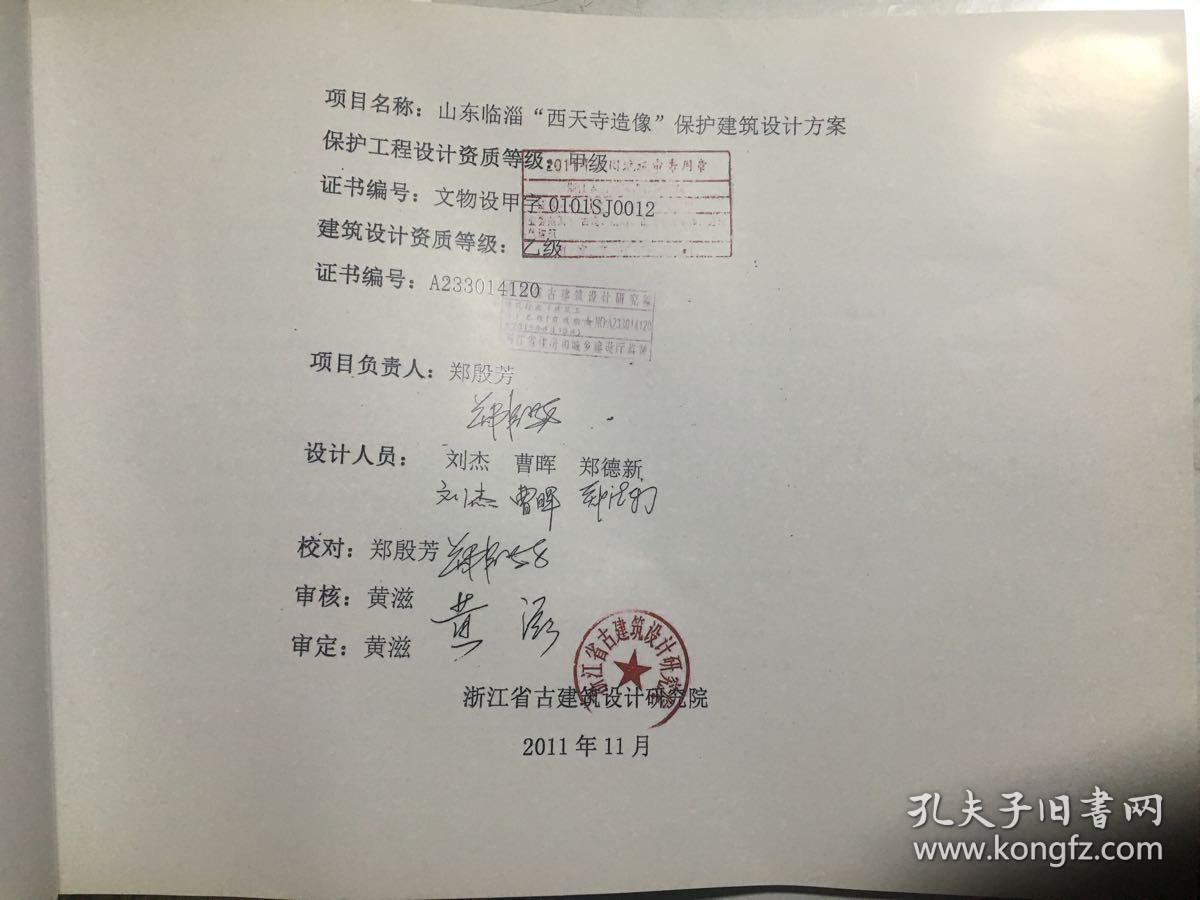 建筑設(shè)計(jì)項(xiàng)目負(fù)責(zé)人的資格(建筑設(shè)計(jì)項(xiàng)目負(fù)責(zé)人的資格要求) 裝飾幕墻施工 第3張 建筑設(shè)計(jì)項(xiàng)目負(fù)責(zé)人的資格(建筑設(shè)計(jì)項(xiàng)目負(fù)責(zé)人的資格要求) 裝飾幕墻施工 第3張