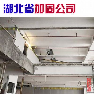 廠房加固視頻（關(guān)于廠房加固的文字信息） 結(jié)構(gòu)框架施工 第1張