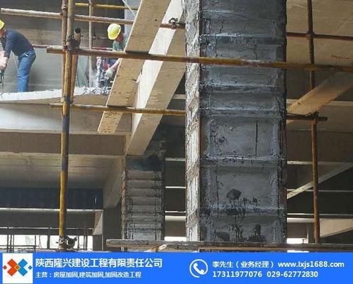 房屋加固多少錢一平米內(nèi)蒙古包頭市(內(nèi)蒙古包頭市房屋加固的費(fèi)用受多種因素影響) 鋼結(jié)構(gòu)鋼結(jié)構(gòu)螺旋樓梯設(shè)計(jì) 第1張 房屋加固多少錢一平米內(nèi)蒙古包頭市(內(nèi)蒙古包頭市房屋加固的費(fèi)用受多種因素影響) 鋼結(jié)構(gòu)鋼結(jié)構(gòu)螺旋樓梯設(shè)計(jì) 第1張