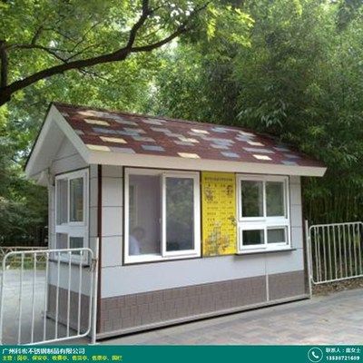 山西彩鋼板設(shè)計(jì)廠家有哪些公司（山西彩鋼板設(shè)計(jì)廠家有哪些公司？） 北京鋼結(jié)構(gòu)設(shè)計(jì)問(wèn)答