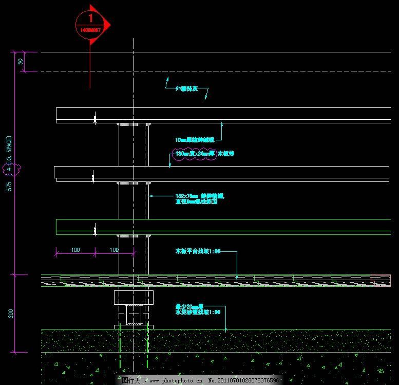 別墅加固設(shè)計(jì)圖紙大全 結(jié)構(gòu)工業(yè)裝備設(shè)計(jì) 第4張 別墅加固設(shè)計(jì)圖紙大全 結(jié)構(gòu)工業(yè)裝備設(shè)計(jì) 第4張