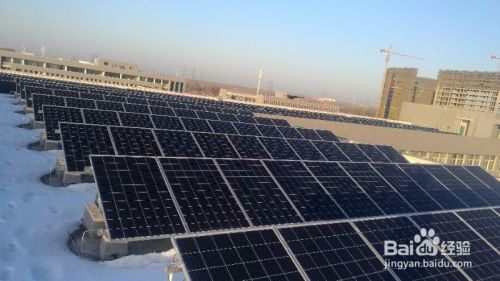 安裝光伏屋頂怎么繳電費(光伏屋頂后的電費繳納流程如下:安裝光伏屋頂后的電費繳納流程) 鋼結(jié)構(gòu)鋼結(jié)構(gòu)螺旋樓梯施工 第5張 安裝光伏屋頂怎么繳電費(光伏屋頂后的電費繳納流程如下:安裝光伏屋頂后的電費繳納流程) 鋼結(jié)構(gòu)鋼結(jié)構(gòu)螺旋樓梯施工 第5張