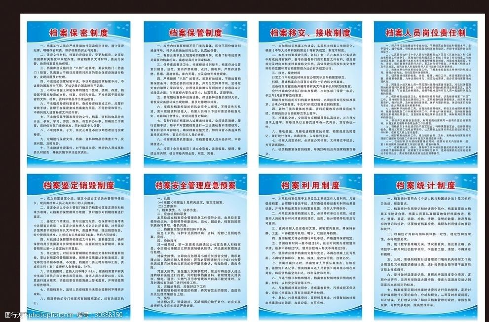 西藏全玻幕墻設(shè)計(jì)公司排名第一（西藏全玻幕墻設(shè)計(jì)公司在設(shè)計(jì)上有什么獨(dú)特的優(yōu)勢(shì)嗎？）