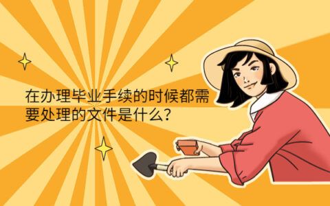 冷庫施工工藝流程有哪些（冷庫施工前需要做哪些準(zhǔn)備工作，）