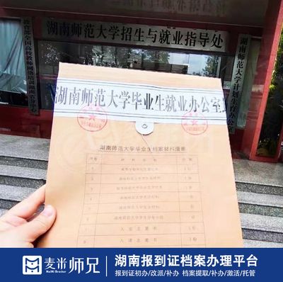 檔案托管服務方案怎么寫(檔案托管服務方案) 鋼結構網架施工 第3張 檔案托管服務方案怎么寫(檔案托管服務方案) 鋼結構網架施工 第3張