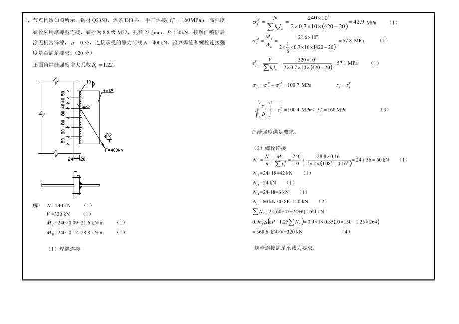 老小區(qū)拆了60平米怎么賠償濟(jì)南（濟(jì)南拆遷補(bǔ)償政策是怎樣的？）