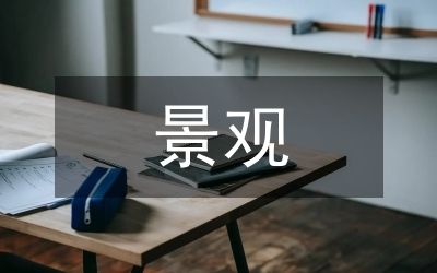 鋼結(jié)構(gòu)廊道設(shè)計(jì)(關(guān)于鋼結(jié)構(gòu)廊道設(shè)計(jì)的一些關(guān)鍵點(diǎn)) 鋼結(jié)構(gòu)有限元分析設(shè)計(jì) 第1張 鋼結(jié)構(gòu)廊道設(shè)計(jì)(關(guān)于鋼結(jié)構(gòu)廊道設(shè)計(jì)的一些關(guān)鍵點(diǎn)) 鋼結(jié)構(gòu)有限元分析設(shè)計(jì) 第1張