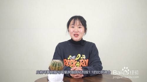 環(huán)氧樹脂加什么輔料(環(huán)氧樹脂改性劑的作用原理) 結(jié)構(gòu)工業(yè)鋼結(jié)構(gòu)設(shè)計 第3張 環(huán)氧樹脂加什么輔料(環(huán)氧樹脂改性劑的作用原理) 結(jié)構(gòu)工業(yè)鋼結(jié)構(gòu)設(shè)計 第3張