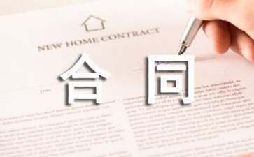 鋼結(jié)構(gòu)廠房建設(shè)合同(鋼結(jié)構(gòu)廠房建設(shè)合同范例) 結(jié)構(gòu)框架施工 第1張 鋼結(jié)構(gòu)廠房建設(shè)合同(鋼結(jié)構(gòu)廠房建設(shè)合同范例) 結(jié)構(gòu)框架施工 第1張