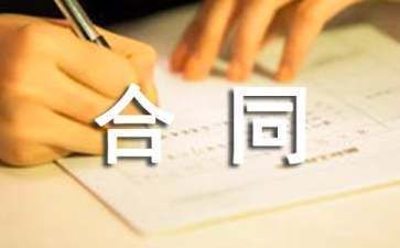 鋼結(jié)構(gòu)廠房建設(shè)合同(鋼結(jié)構(gòu)廠房建設(shè)合同范例) 結(jié)構(gòu)框架施工 第3張 鋼結(jié)構(gòu)廠房建設(shè)合同(鋼結(jié)構(gòu)廠房建設(shè)合同范例) 結(jié)構(gòu)框架施工 第3張