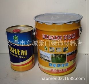 環(huán)氧樹脂做墻面和地面哪個價格高些(環(huán)氧砂漿地坪包工包料每平米26-45元) 結構砌體施工 第1張 環(huán)氧樹脂做墻面和地面哪個價格高些(環(huán)氧砂漿地坪包工包料每平米26-45元) 結構砌體施工 第1張