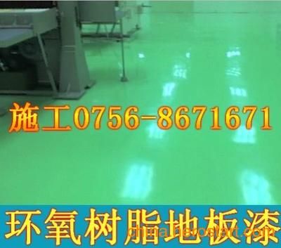 環(huán)氧樹脂做墻面和地面哪個價格高些(環(huán)氧砂漿地坪包工包料每平米26-45元) 結構砌體施工 第3張 環(huán)氧樹脂做墻面和地面哪個價格高些(環(huán)氧砂漿地坪包工包料每平米26-45元) 結構砌體施工 第3張