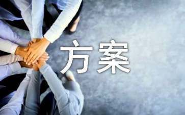 園林設(shè)計(jì)培訓(xùn)課件下載網(wǎng)站(關(guān)于園林設(shè)計(jì)的幾個(gè)疑問) 北京鋼結(jié)構(gòu)設(shè)計(jì)問答 園林設(shè)計(jì)培訓(xùn)課件下載網(wǎng)站(關(guān)于園林設(shè)計(jì)的幾個(gè)疑問) 北京鋼結(jié)構(gòu)設(shè)計(jì)問答