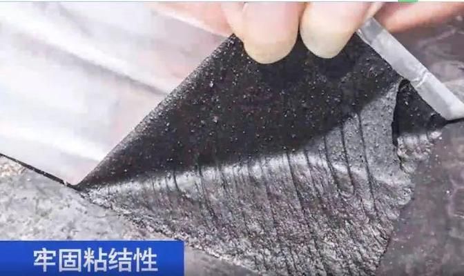 修補屋面防水做法(修補屋面防水常見問題及解決屋面防水常見問題及解決) 建筑方案設(shè)計 第1張 修補屋面防水做法(修補屋面防水常見問題及解決屋面防水常見問題及解決) 建筑方案設(shè)計 第1張