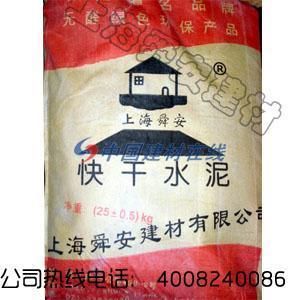 速干水泥哪里可以買到 裝飾幕墻施工 第2張 速干水泥哪里可以買到 裝飾幕墻施工 第2張