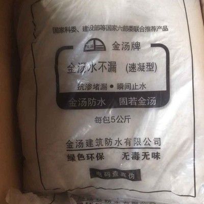 速干水泥哪里可以買到 裝飾幕墻施工 第4張 速干水泥哪里可以買到 裝飾幕墻施工 第4張