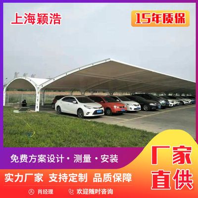 停車場(chǎng)鋼結(jié)構(gòu)棚（停車場(chǎng)鋼結(jié)構(gòu)棚價(jià)格） 建筑消防設(shè)計(jì) 第5張