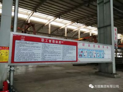 鋼結構車間質(zhì)量管理制度（鋼結構車間的質(zhì)量管理制度） 鋼結構鋼結構停車場施工 第4張