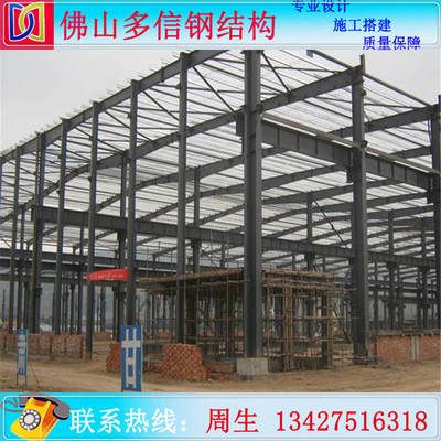 鋼結(jié)構(gòu)廠房加層預(yù)算 建筑消防施工 第5張 鋼結(jié)構(gòu)廠房加層預(yù)算 建筑消防施工 第5張