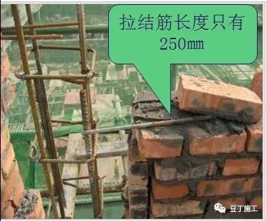 砌筑工程中的鋼筋網(wǎng)如何使用 建筑消防設(shè)計(jì) 第5張