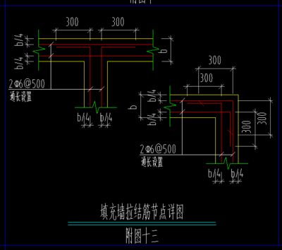 砌體墻怎么加鋼筋視頻(砌體墻怎么加鋼筋) 結(jié)構(gòu)框架設(shè)計 第5張 砌體墻怎么加鋼筋視頻(砌體墻怎么加鋼筋) 結(jié)構(gòu)框架設(shè)計 第5張