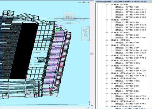 鋼結(jié)構(gòu)自動(dòng)停車(chē)樓（新華1949園區(qū)鋼結(jié)構(gòu)停車(chē)樓） 北京網(wǎng)架設(shè)計(jì) 第4張