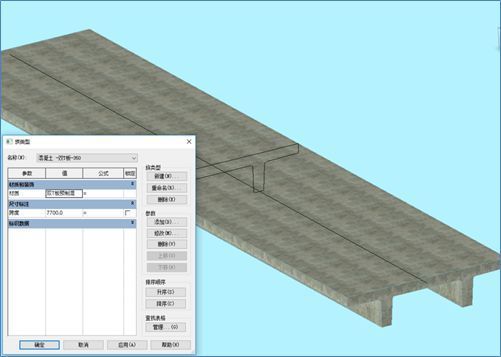 鋼結(jié)構(gòu)自動(dòng)停車(chē)樓（新華1949園區(qū)鋼結(jié)構(gòu)停車(chē)樓） 北京網(wǎng)架設(shè)計(jì) 第5張