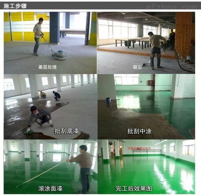 環(huán)氧樹脂墻施工步驟包括(環(huán)氧樹脂墻施工后的維護(hù)方法) 北京加固設(shè)計(jì)(加固設(shè)計(jì)公司) 第5張 環(huán)氧樹脂墻施工步驟包括(環(huán)氧樹脂墻施工后的維護(hù)方法) 北京加固設(shè)計(jì)(加固設(shè)計(jì)公司) 第5張