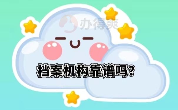 檔案室加固與托管哪個好一點呢(檔案室加固與托管) 鋼結(jié)構(gòu)有限元分析設(shè)計 第2張 檔案室加固與托管哪個好一點呢(檔案室加固與托管) 鋼結(jié)構(gòu)有限元分析設(shè)計 第2張