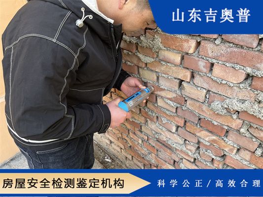 鋼結構安全評估機構(古建筑鋼結構安全檢測機構安全檢測鑒定機構安全性和可靠性) 結構工業(yè)鋼結構施工 第5張 鋼結構安全評估機構(古建筑鋼結構安全檢測機構安全檢測鑒定機構安全性和可靠性) 結構工業(yè)鋼結構施工 第5張