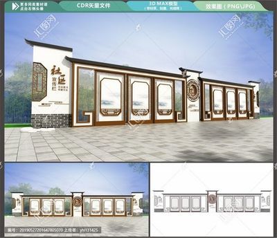 鋼結構文化長廊效果圖片(徽派鋼結構文化長廊設計) 建筑施工圖設計 第4張 鋼結構文化長廊效果圖片(徽派鋼結構文化長廊設計) 建筑施工圖設計 第4張